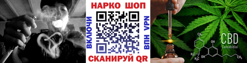 Купить ГАШ  COCAIN  Меф мяу мяу  Галлюциногенные грибы  Каннабис  Кинешма