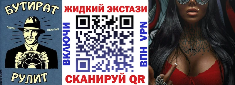 Купить  Кинешма  Бутират Butirat 