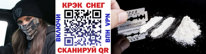 КОКАИН Боливия  Купить закладки  Кинешма 