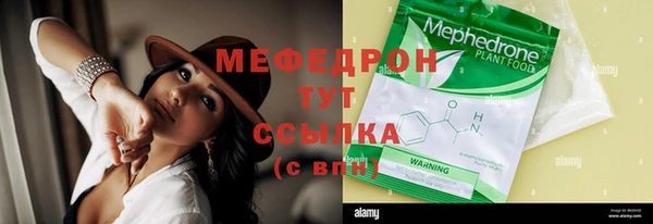 мяу мяу мука Корсаков