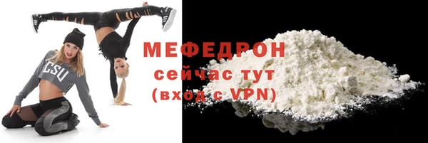 мяу мяу мука Корсаков
