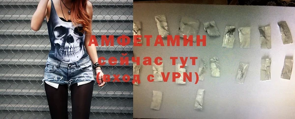 спайс Коряжма