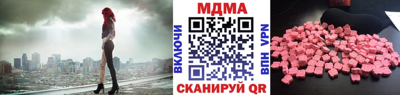 МДМА молли  Купить  Кинешма 