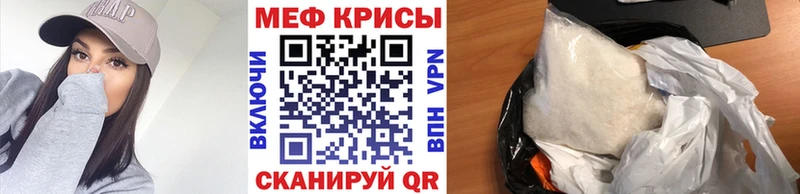 Мефедрон мука  Купить закладки  Кинешма 