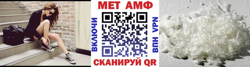 МЕТАМФЕТАМИН пудра  Купить где  Кинешма 