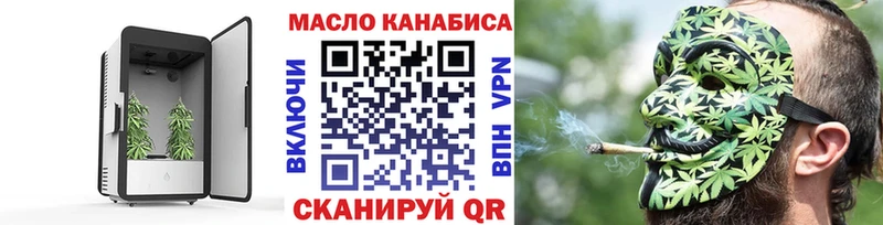 Дистиллят ТГК вейп с тгк  Купить где  Кинешма 