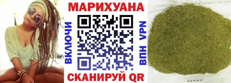 Бошки марихуана планчик  Купить закладки  Кинешма 